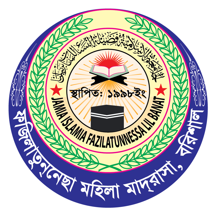 fazilatunnesagirlsmadrash